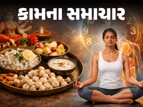 નવરાત્રિનો ઉપવાસ કરતી વખતે એસિડિટી અને નબળાઈ અનુભવો છો?:10 સામાન્ય ભૂલો સ્વાસ્થ્યને મોટું નુકસાન પહોંચાડશે, જાણો બોડી ક્લીન્ઝિંગની સાચી રીત