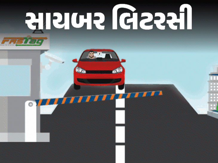 ફાસ્ટેગ રિચાર્જ સ્કેમ:એક્ટિવેશન-રિફંડમાં બેદરકારી રાખવાથી નુકસાન નક્કી; સસ્તાની લાલચમાં ન આવો, રિચાર્જ કરાવતી વખતે 10 સાવચેતીઓ રાખો