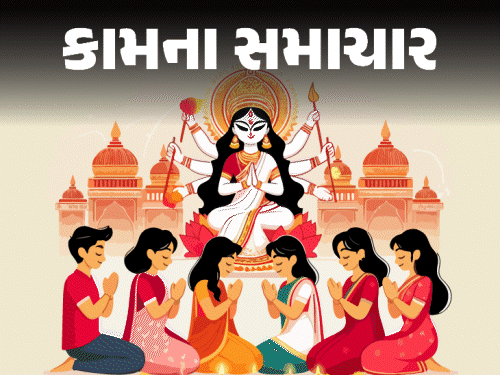 નવરાત્રિમાં ભક્તિ માટે શક્તિ કેવી રીતે મેળવવી?:માતાની આરાધના સાથે એનર્જેટિક રહેવા 7 બાબતો જરૂરી; વ્રતમાં શું ખાવું, શું ન ખાવું જાણો ડાયટિશિયનની ટિપ્સ