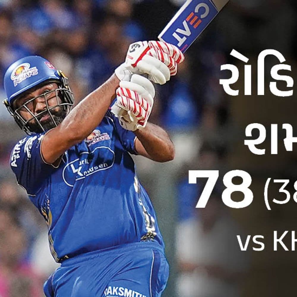 રોહિતે પોતાની સૌથી ઝડપી IPL ફિફ્ટી ફટકારી:એક ટીમ સામે સૌથી વધુ રન બનાવ્યા, મુંબઈનો સૌથી મોટો રનચેઝ; રેકોર્ડ્સ