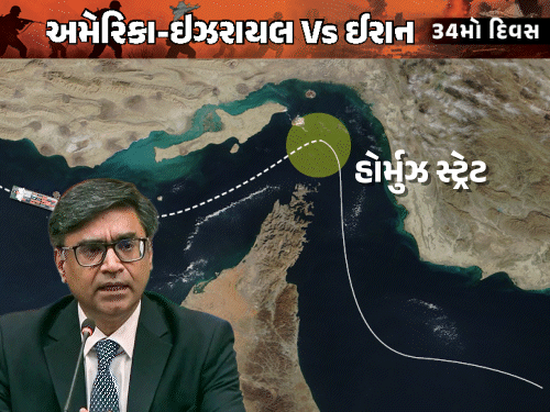 ભારત બોલ્યું- હોર્મુઝમાં નાવિકો ગુમાવનાર અમે એકમાત્ર છીએ:આ સંકટનો ઉકેલ વાતચીતથી જ શક્ય છે, ઓનલાઈન બેઠકમાં 60 દેશો સામેલ થયા