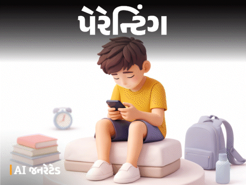'દીકરાને ઓનલાઈન ગેમિંગની લત લાગી ગઈ છે':'ભણવામાં ધ્યાન નથી આપતો, સ્વભાવમાં ચીડિયાપણું વધી રહ્યું છે'; 'માતા-પિતા તરીકે અમારે શું કરવું?'
