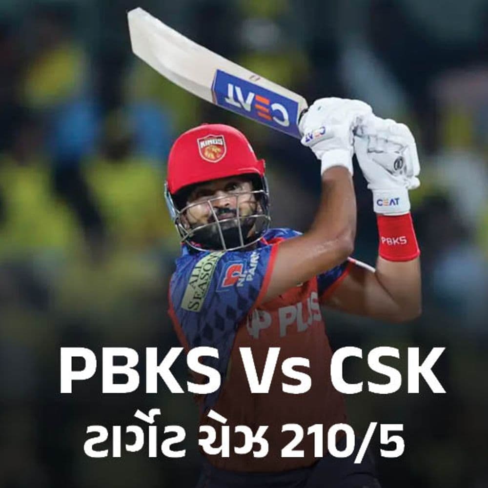 પંજાબે T-20માં ભારતનો વર્લ્ડ રેકોર્ડ તોડ્યો:9મી વખત 200+ ટાર્ગેટ ચેઝ કર્યો, ચેન્નઈએ IPLમાં 36મી વખત 200 રન બનાવ્યા; મોમેન્ટ્સ-રેકોર્ડ્સ