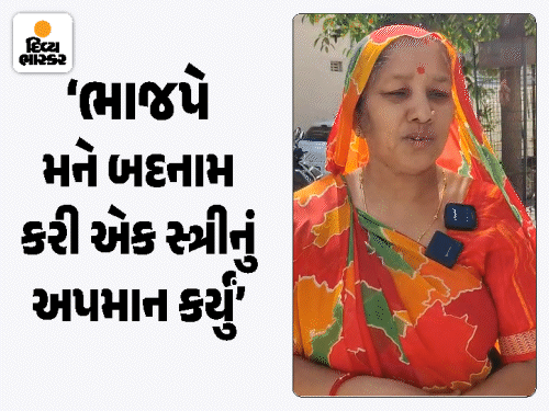 ભાજપે જેને સસ્પેન્ડ કર્યા તેને કોંગ્રેસે ખેસ પહેરાવ્યો:આવાસ કૌભાંડમાં પતિનું નામ ઉછળ્યા બાદ ચર્ચામાં આવેલા વોર્ડ નં.6ના પૂર્વ કોર્પોરેટરે કાર્યકરો સાથે પક્ષપલટો કર્યો