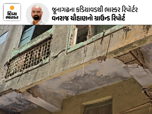 'હવે તો કિન્નરોને જ ચૂંટણી લડાવવી છે':જૂનાગઢના જર્જરિત કડિયાવડના રહિશોની હૈયાવરાળ, કહ્યું-'નેતાઓ પાસે જીવતા લોકો માટે સમય નથી, મડદા સાથે સ્મશાને ફોટા પડાવવા આવી જશે'