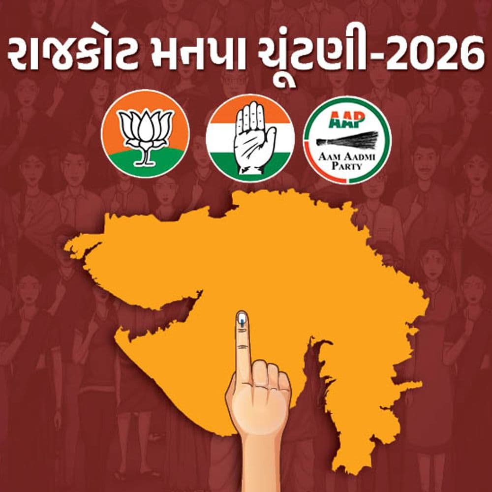 નવા રોટેશનથી રાજકીય ગણિતોમાં ધરખમ ફેરફારો:હવે બાહુબલીઓ તેમજ આર્થિક સંપન્ન ઉમેદવારોનો દબદબો વધવાની શક્યતા, અનેક દિગ્ગજોનાં પત્તા કપાશે