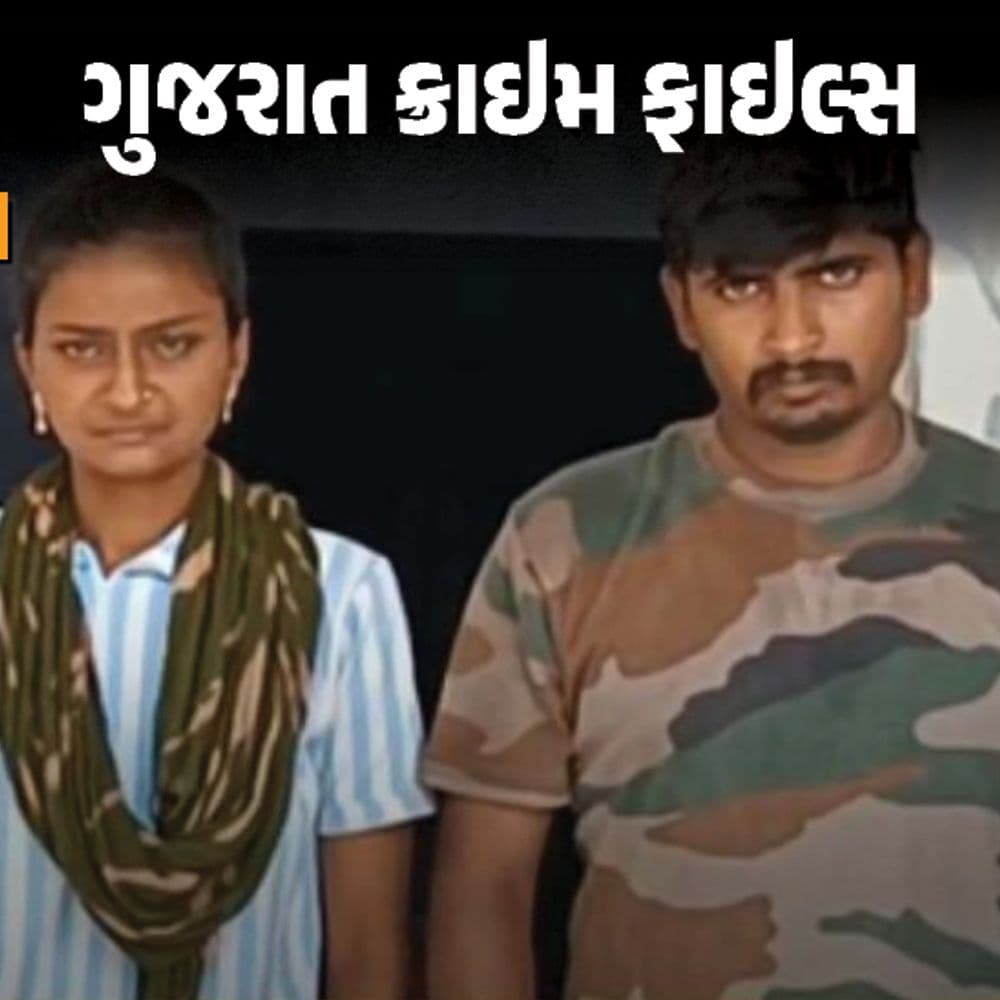 પૌત્રીની નજર સામે જ પતિએ દાદીની હત્યા કરી:ગુજરાતનું ગામડું છોડી ચંદીગઢ પહોંચ્યા, ભાગ્યા પછી પોલીસ તપાસ પર સોશિયલ મીડિયાથી નજર રાખી