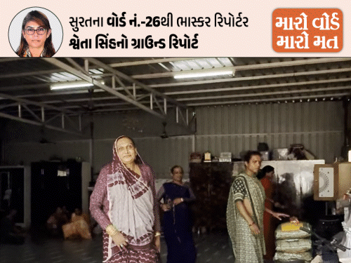 'રેલીમાં અમને નાચવા બોલાવે છે પણ ટિકિટ કોઈ આપતા નથી':અમારા અંતિમ સંસ્કાર માટે જગ્યા પણ ફાળવાતી નથી, ચૂંટણી ટાણે કિન્નરોએ બળાપો કાઢ્યો