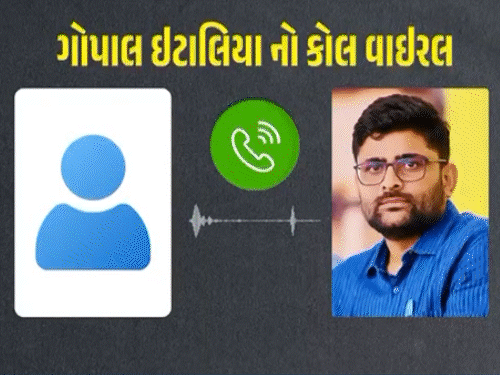 ઇટાલિયાનું ઓડિયો-વીડિયો WAR, પોલીસ ને હર્ષ સંઘવી પર આક્ષેપ:પોલીસે વોરંટ ઇસ્યૂ કરતા ગૃહમંત્રીને ઘેર્યા, રાત્રે ઓડિયો ક્લિપ વાઇરલ થઈ, કહ્યું-બનાવનારાને પણ બુદ્ધિ નથી