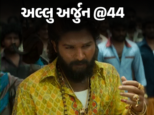 NASA જવાની ઊડાન એક્ટિંગ પર આવીને અટકી!:પહેલી ફિલ્મ સુપરહિટ, છતાં લુકના કારણે કામ ન મળ્યું, 18 વર્ષ પછી 'પુષ્પા'એ અલ્લુ અર્જુનને સુપરસ્ટાર બનાવ્યો