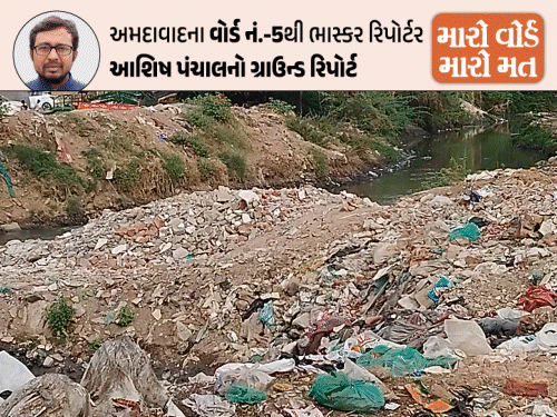 'આ અમદાવાદનું કોઈ ગામ છે કે કચ્છનું રણ':સ્થાનિકે કહ્યું, 5 ફૂટ પાણી ભરાઈ છે, 108 પણ અંદર આવી શકતી નથી; રાણીપમાં કચરો, ટ્રાફિક અને ગટરની સમસ્યાથી સ્થાનિકો ત્રસ્ત