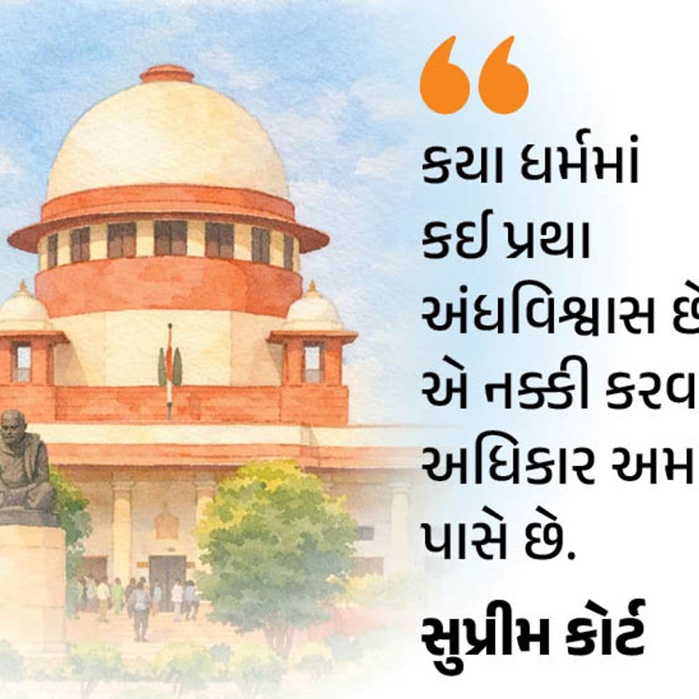 સરકારે કહ્યું- જનહિત અરજીનો કોન્સેપ્ટ ખતમ કરવો જોઈએ:જૂનો સમય ગયો, હવે કોર્ટ સુધી પહોંચવું સરળ; SC બોલ્યું- અમે PIL કેસો પર પોતે જ સતર્ક છીએ