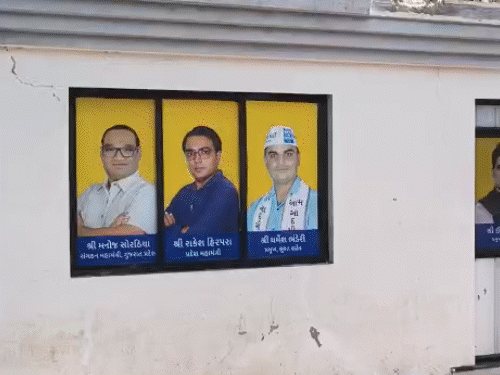 આપ-ભાજપની પાટીદારોના ગઢમાં 'વોર ઓફ ઓફિસ':એક જ કોમ્પ્લેક્સમાં બન્નેના કાર્યાલય, સામ સામે પોસ્ટર્સ-બેનર્સ લગાવ્યા