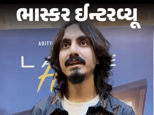 રોબોટિક લાઈફ છોડો અને 'લટકે હાલો':આદિત્ય ગઢવીનું નવું ગીત રિલીઝ, ભાસ્કર સાથે ખાસ વાતચીતમાં કહ્યું- મોબાઇલ મૂકો અને મોજમાં જીવો!