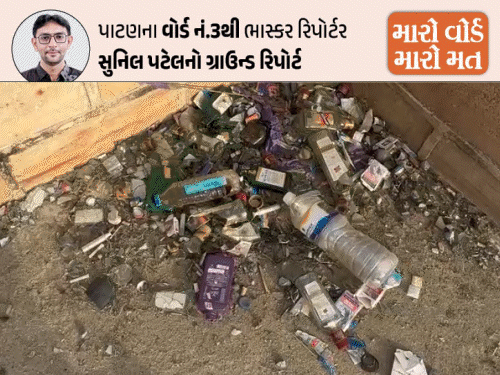 ભાજપનો ગઢ ગણાતો વોર્ડ નં.3 નશાખોરોનો અડ્ડો:ઉભરાતી ગટરો, બિસ્માર રસ્તાઓથી રહીશો ત્રાહિમામ્; ચૂંટણી બહિષ્કારની ચીમકી- સુવિધા આપો નહીંતર મત ભૂલી જજો