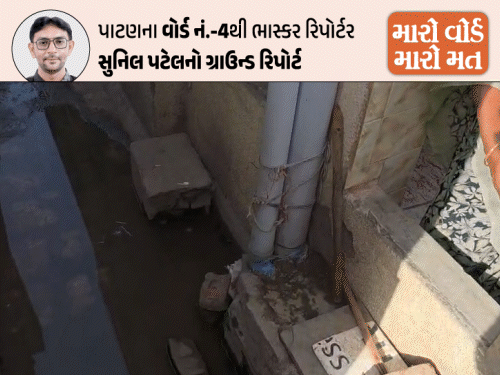 જનતાનો આક્રોશ- કામ નહીં તો વોટ નહીં:ગટરના ગંદા પાણી, દૂષિત જળ અને બિસ્માર રસ્તાઓથી ત્રસ્ત રહીશોએ શાસકો સામે મોરચો માંડ્યો, ચૂંટણી બહિષ્કારનો સુર