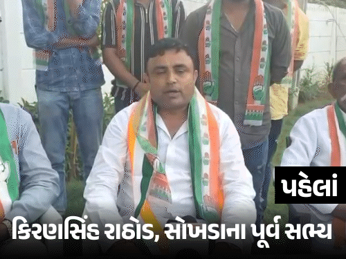 24 કલાકમાં જ નેતાજીનો ભ્રમ તૂટ્યો:સોખડાના સભ્યએ પક્ષપલટો કરતા સમયે કહ્યું- ભાજપના નેતા ચૂલા ચાલુ કરવાની સલાહ આપે છે, પાછા આવતા કહ્યું- ભૂલનો અહેસાસ થયો