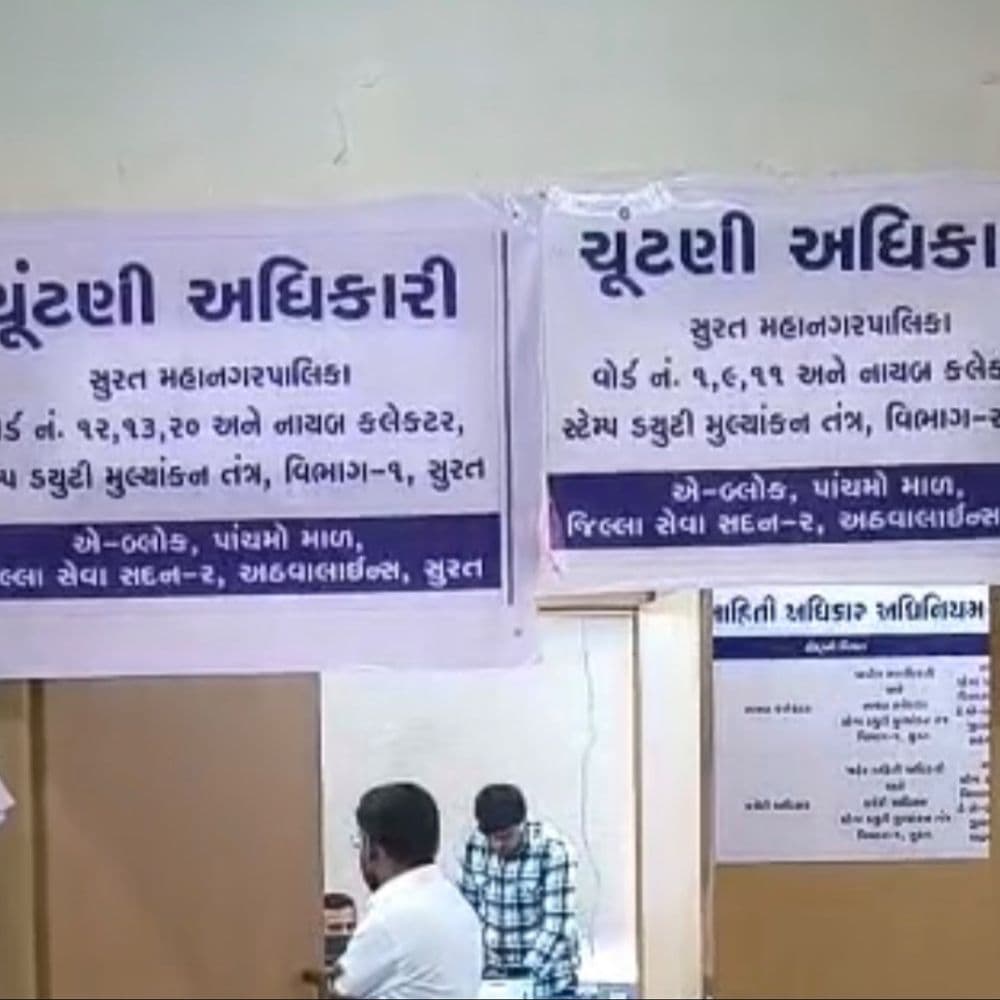 સુરત મનપા ચૂંટણીને લઈ બે દિવસમાં 5 ફોર્મ ભરાયા:AAP ઉમેદવારે ફોર્મ ભરી શ્રીગણેશ કર્યા, કોંગ્રેસ હજુ 'ઝીરો' પર; ભાજપ શુક્રવારે કરશે નામ જાહેર