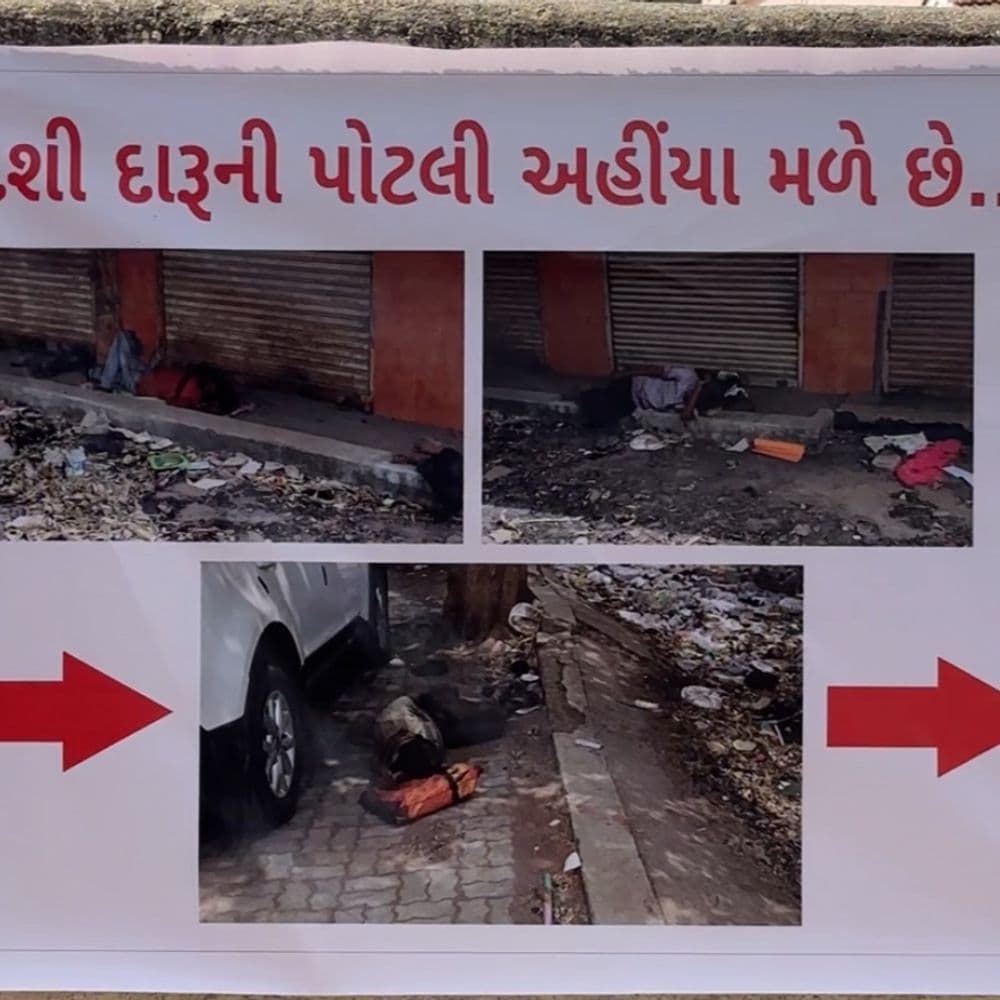 દેશી દારૂ અહીંયા મળે છે ના બેનર સાથે વિરોધ:રાજકોટના વોર્ડ નંબર 1માં દેશીદારૂના અડ્ડાથી ત્રસ્ત લોકોએ રાજકીય પક્ષોને સોસાયટીમાં ન પ્રવેશવા બેનર લગાવ્યા