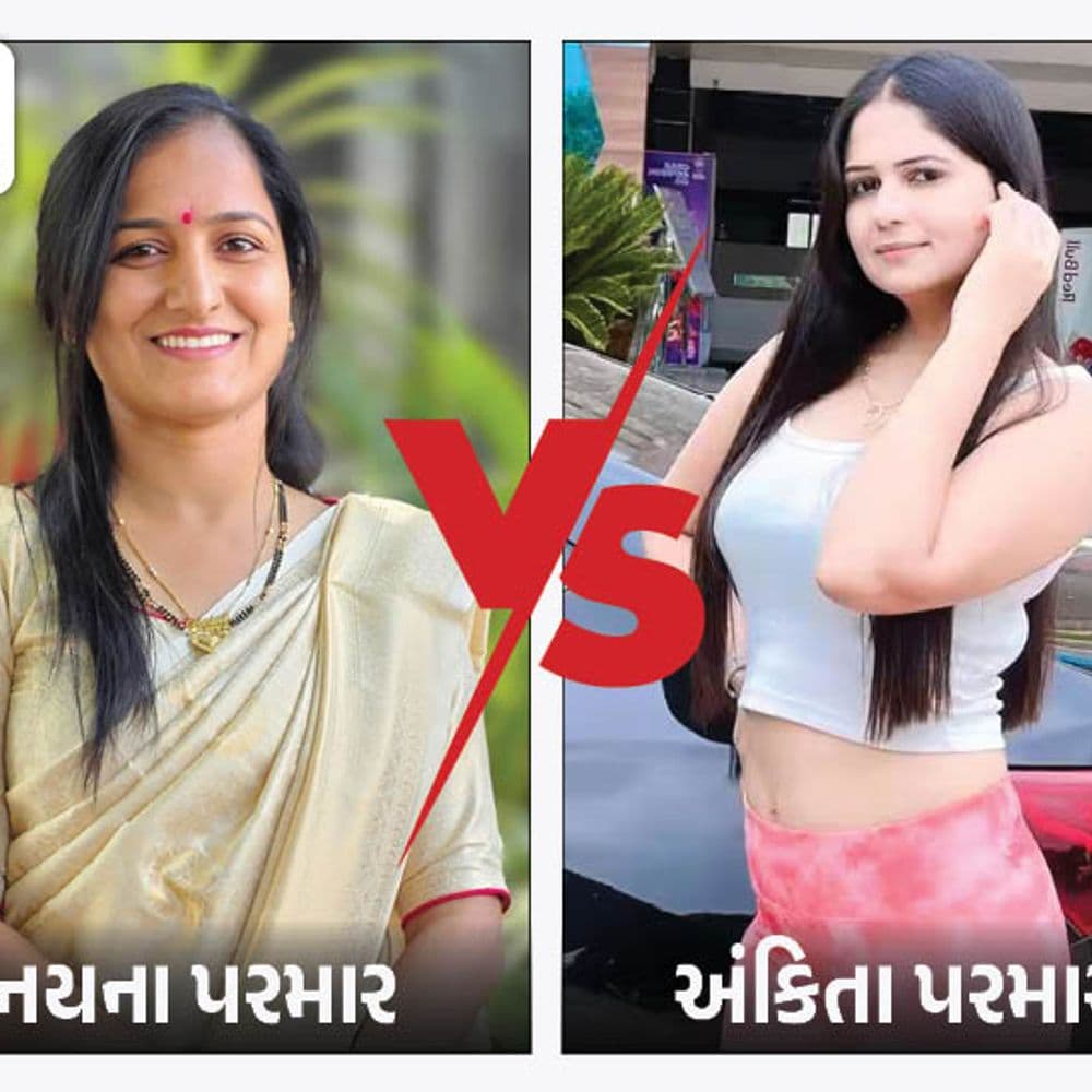 ઇન્સ્ટા ગર્લ અંકિતા પરમારની સામે નયના પરમાર પડ્યાં:તાલુકા પંચાયતના પૂર્વ પ્રમુખને જિલ્લા પંચાયતની ટિકિટ મળતા ભડકો, પતિએ કહ્યું-આ લડત જનતાના હક્ક માટે