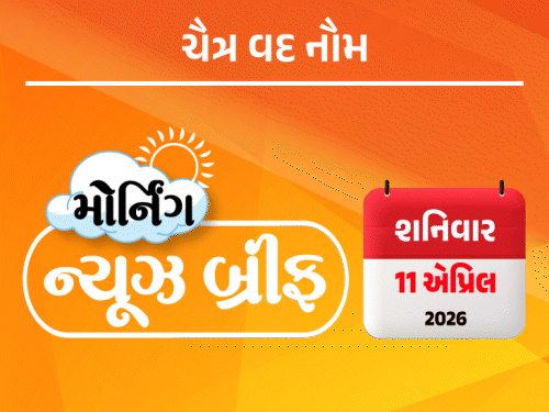 મોર્નિંગ ન્યૂઝ બ્રીફ:યુદ્ધ ખતમ કરવા આજે પાકિસ્તાનમાં મહત્વની મિટિંગ; શાહે કહ્યું- મમતા તેના ભત્રીજાને CM બનાવવા માગે છે, દાવો- વોટ્સએપ પ્રાઈવેટ મેસેજ વાંચી શકે છે