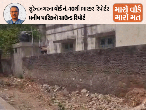 સુરેન્દ્રનગર મહાનગરપાલિકા વોર્ડ-10નો ગ્રાઉન્ડ રિપોર્ટ:ટેક્સ વધારા સામે સુવિધાની અપેક્ષા રાખતા મતદારો; નેતાઓ પ્રત્યે ભારે આક્રોશ;બદલાતા સમીકરણો વચ્ચે ખરાખરીનો જંગ