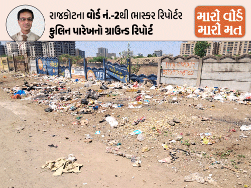 પૂર્વ સ્ટે. ચેરમેન-દંડકના વિસ્તારમાં પાણીની મુશ્કેલી:દૂષિત પાણીને મુખ્ય રસ્તા પર કચરાનાં ઢગલાથી લોકો પરેશાન, સ્થાનિકોએ કહ્યું- નેતાઓ મત માંગવા આવે છે, સમસ્યા સાંભળતા નથી