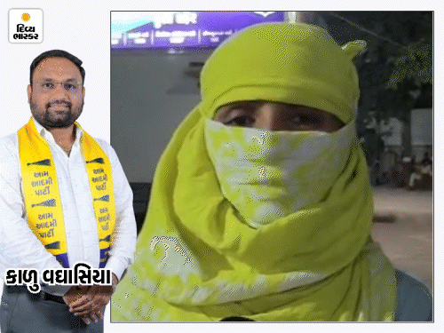 બિલ્ડર 'તુષાર ઘેલાણી' જેવો કાંડ કરવાની ધમકી:સુરત AAPના પ્રવક્તા કાળુ વઘાસિયા સામે ચૂંટણી ટાળે જ રેપની FIR; પરિણીતાને લગ્નની લાલચ આપી હોટેલોમાં શરીર સંબંધ બાંધ્યા