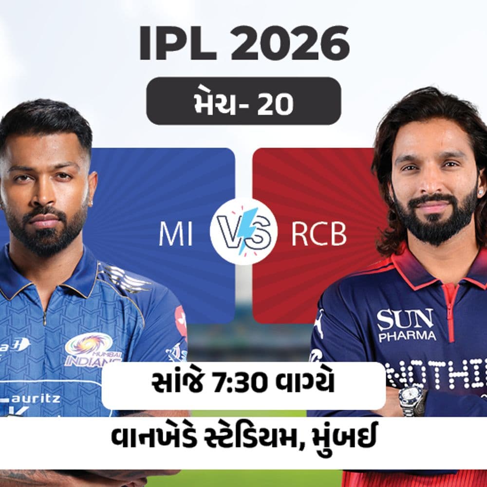 IPLમાં આજે MI vs RCB:ડિફેન્ડિંગ ચેમ્પિયન બેંગલુરુએ 2, મુંબઈએ 1 મેચ જીતી; બંને રાજસ્થાનને હરાવી શક્યા નથી