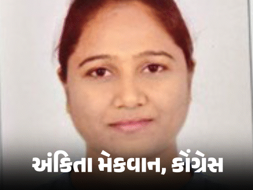 નડિયાદ મનપાની પ્રથમ ચૂંટણીમાં ભાજપ-કોંગ્રેસ વચ્ચે ટક્કર:13 વોર્ડમાં ઉમેદવારો વચ્ચે ખરાખરીનો મુકાબલો; કોની સામે કોણ મેદાનમાં ઉતર્યું, જુઓ ફોટા સાથેનું સંપૂર્ણ લિસ્ટ