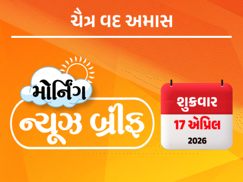 મોર્નિંગ ન્યૂઝ બ્રીફ:ઈઝરાયલ-લેબનોન વચ્ચે 10 દિવસનું સીઝફાયર; દિલ્હી એરપોર્ટ પર પાર્કિંગમાં બે પ્લેન અથડાયાં, મહિલા અનામત બિલ માટે આજે વોટિંગ