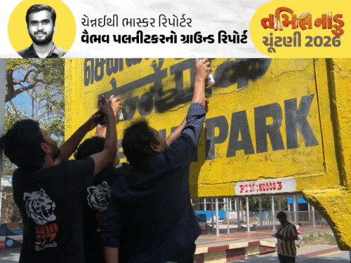 ‘હિન્દી અમારા પર બોજ, તમિલ અમારી માતા’:સ્ટેશનના નામ પર કાળી શાહી, તમિલ લોકો બોલ્યા- જે હિન્દી લાદશે, તમિલનાડુ તેને રિજેક્ટ કરશે