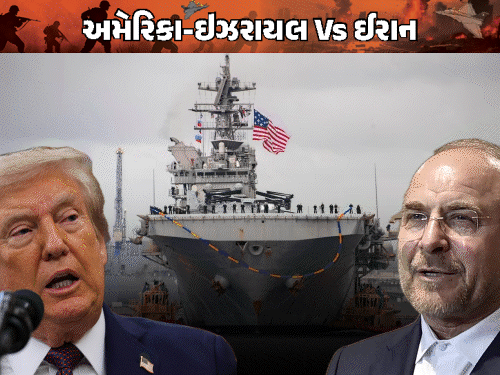 ટ્રમ્પના જૂઠાણાં સામે ઈરાનનો આક્રમક પ્રહાર!:ઈરાને કહ્યું- યુરેનિયમ ટ્રાન્સફરની વાત ભૂલી જાવ! ટ્રમ્પ એટલે જૂઠાણાંની ફેક્ટરી, 1 કલાકમાં 7 ખોટા દાવા કર્યા