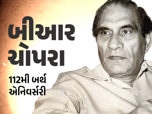 પ્રિન્સ ફિલિપે ભારતને સમજવા બીઆર ચોપરાની ફિલ્મ જોઈ!:જવાહરલાલ નેહરૂએ પત્ર લખી વખાણ કર્યા; મધુબાલાને કોર્ટમાં લઈ ગયા, ગોવિંદાને ઓફિસમાંથી બહાર કાઢ્યો