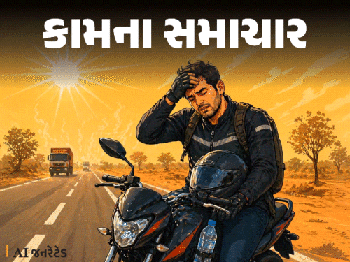 ઉનાળા માટે બાઇક રાઇડિંગ સેફટી ટિપ્સ:ધગધગતા તડકામાં વાહન ચલાવતી વખતે 13 જરૂરી સાવચેતીઓ રાખો; કયા પાર્ટ્સ ચેક કરાવવા જરૂરી?