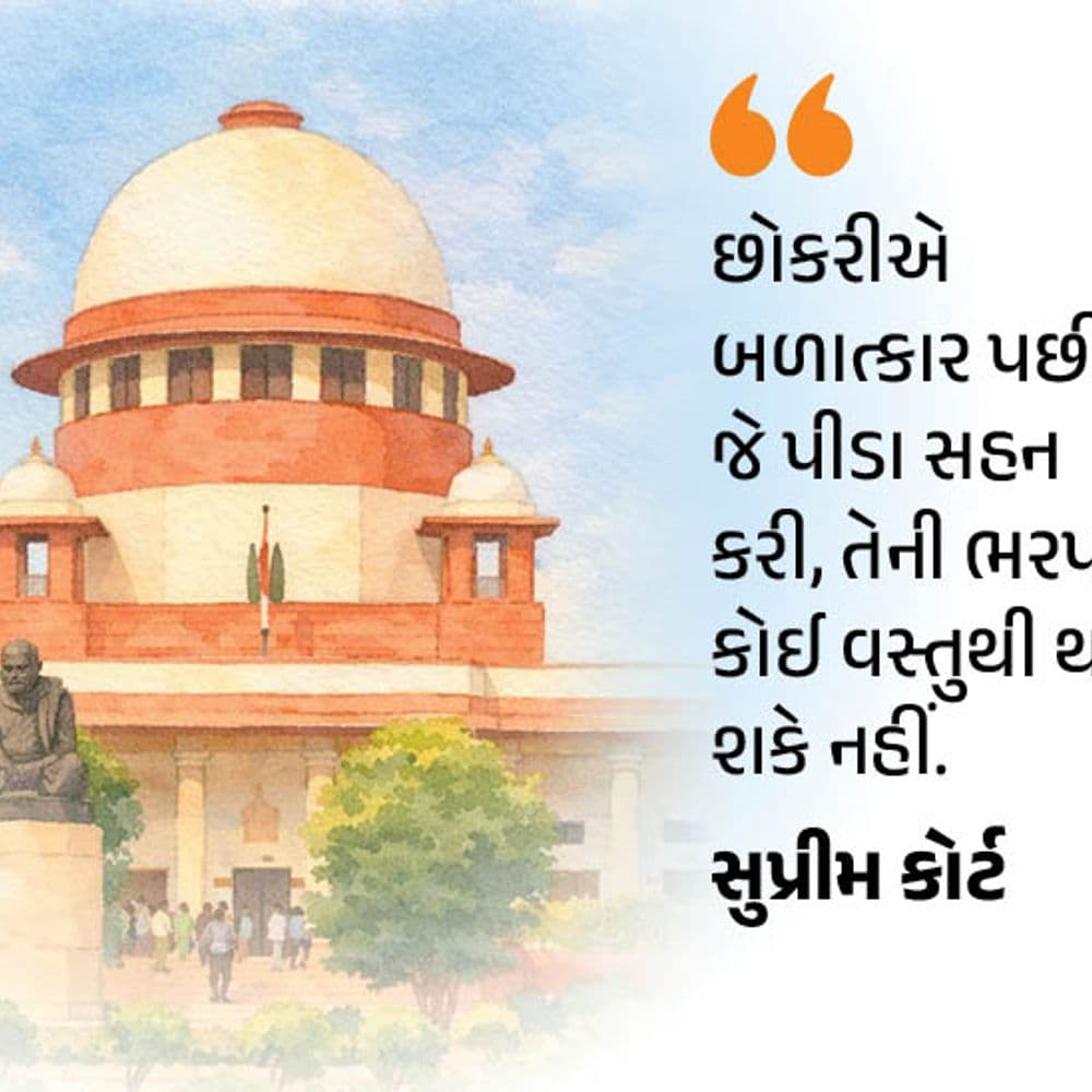 સુપ્રીમ કોર્ટે કહ્યું- રેપ પીડિતાના ગર્ભપાત પર સમય મર્યાદા હટાવો:કેન્દ્રને કહ્યું- તમારા કાયદામાં ફેરફાર કરો, હાલમાં 6 મહિના સુધી ગર્ભપાતનો નિયમ