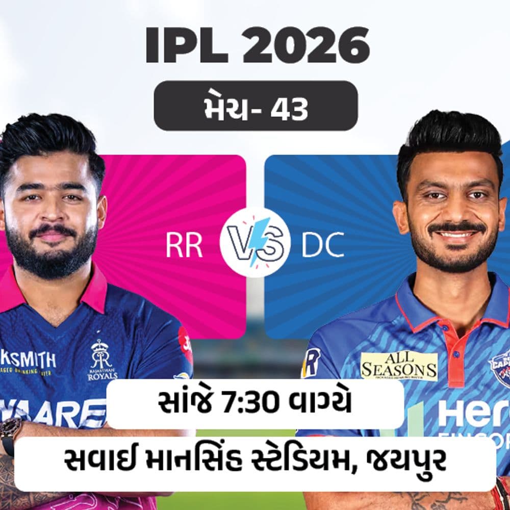 વૈભવ સૂર્યવંશી T20માં સૌથી ઝડપી 100 સિક્સર લગાવવાની ઉંબરે પહોંચ્યો:IPLમાં આજે રાજસ્થાન vs દિલ્હી; સીઝનમાં પહેલીવાર ટક્કર