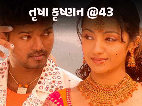 CM પદના ઉમેદવાર થલપતિ સાથે અફેરની ચર્ચા:છૂટાછેડા કરાવવાનો આરોપ, સગાઈ તોડી પણ એક્ટિંગ છોડવાની શરત ન માની; જાણો તૃષાની ફિલ્મી કહાની