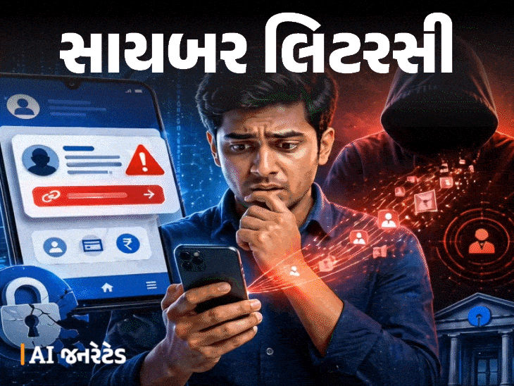 SBIએ જાહેર કર્યું એલર્ટ!:ખોટા મેસેજ મોકલીને છેતરી રહ્યા છે સ્કેમર્સ, 7 ભૂલો ન કરો, નિષ્ણાતો પાસેથી જાણો જરૂરી સાવચેતીઓ