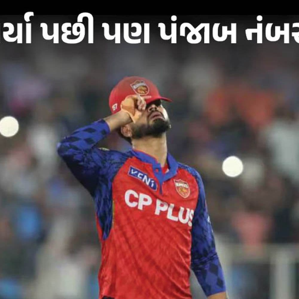 IPLનું ગણિત: પંજાબનું પ્લેઓફનું પલળું ભારે:ડબલ હેડર પછી પોઈન્ટ્સ ટેબલ બદલાયું નથી; આજે મુંબઈ માટે કરો યા મરોની મેચ