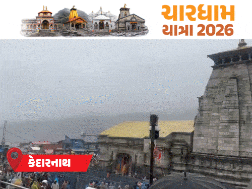 કેદારનાથ ધામમાં -6°C તાપમાન, હેલીકોપ્ટર સેવા સ્થગિત:ચારધામ યાત્રા માટે 27.5 લાખ રજિસ્ટ્રેશન; ખરાબ હવામાન વચ્ચે પણ શ્રદ્ધાળુઓનો અવિરત પ્રવાહ