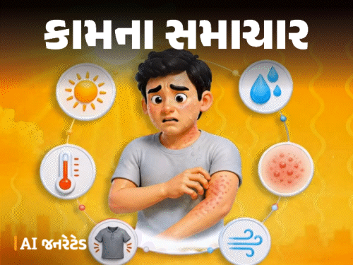 ઉનાળામાં અળાઈથી પરેશાન છો?:ગરમી, ઉકળાટ અને પરસેવો હીટ રૅશ થવાનું મુખ્ય કારણ; જાણો 8 સેફ્ટી ટિપ્સ અને સરળ ઘરેલું ઉપચાર