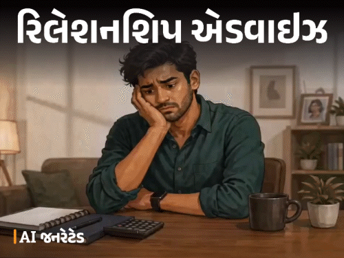 'ગર્લફ્રેન્ડ સીધી જરૂરિયાત જણાવવાને બદલે મહેણાં મારે છે':'રિલેશનશિપના ઉખાણાં ઉકેલીને થાકી ગયો છું, શું કરું?' જાણો 'ગિલ્ટ ટ્રિપ'માં જવાથી બચવાની ટિપ્સ