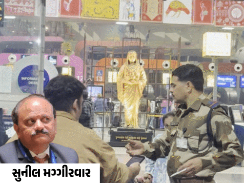ભ્રષ્ટાચાર-અભદ્રતાને લઈને એરપોર્ટ ડાયરેક્ટરની ફરિયાદ:આરોપ- સૂટ પહેરેલા અધિકારીઓને કહ્યું છોકરીઓને જોવા આવો છો; PMOના હસ્તક્ષેપથી તપાસ શરૂ