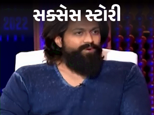 'રોકી ભાઈ'ની અસલી જિંદગી KGF કરતાં પણ વધારે ફિલ્મી:બસ ડ્રાઇવરના દીકરાએ સુપરસ્ટાર બનવા ઘર છોડ્યું; ₹300 લઈ બેંગલુરુ આવેલા યશે ₹1200 કરોડની ફિલ્મ આપી