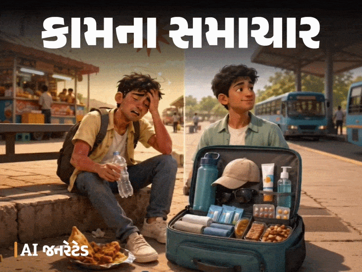 ફરવાની મજા ક્યાંક સ્વાસ્થ્ય માટે સજા ન બની જાય!:ઉનાળામાં મુસાફરી દરમિયાન આ 11 સામાન્ય ભૂલો ન કરો; સાથે આ 'સેફ્ટી કિટ' રાખવાનું પણ ના ભૂલતા