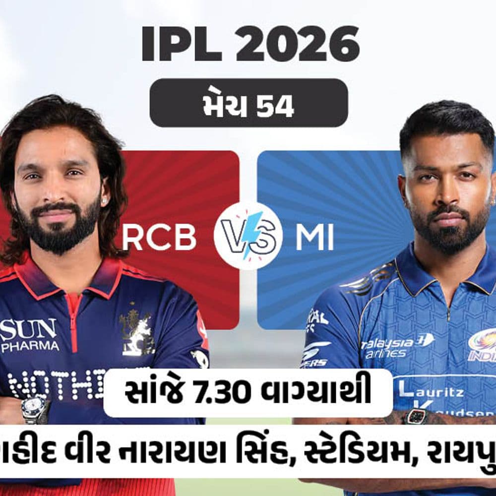 IPLમાં દિવસની બીજી મેચ બેંગલુરુ Vs મુંબઈ:ભુવનેશ્વર ટોપ વિકેટ ટેકર્સ બની શકે છે, ઇન્ડિયન્સમાં હાર્દિકની વાપસી શક્ય