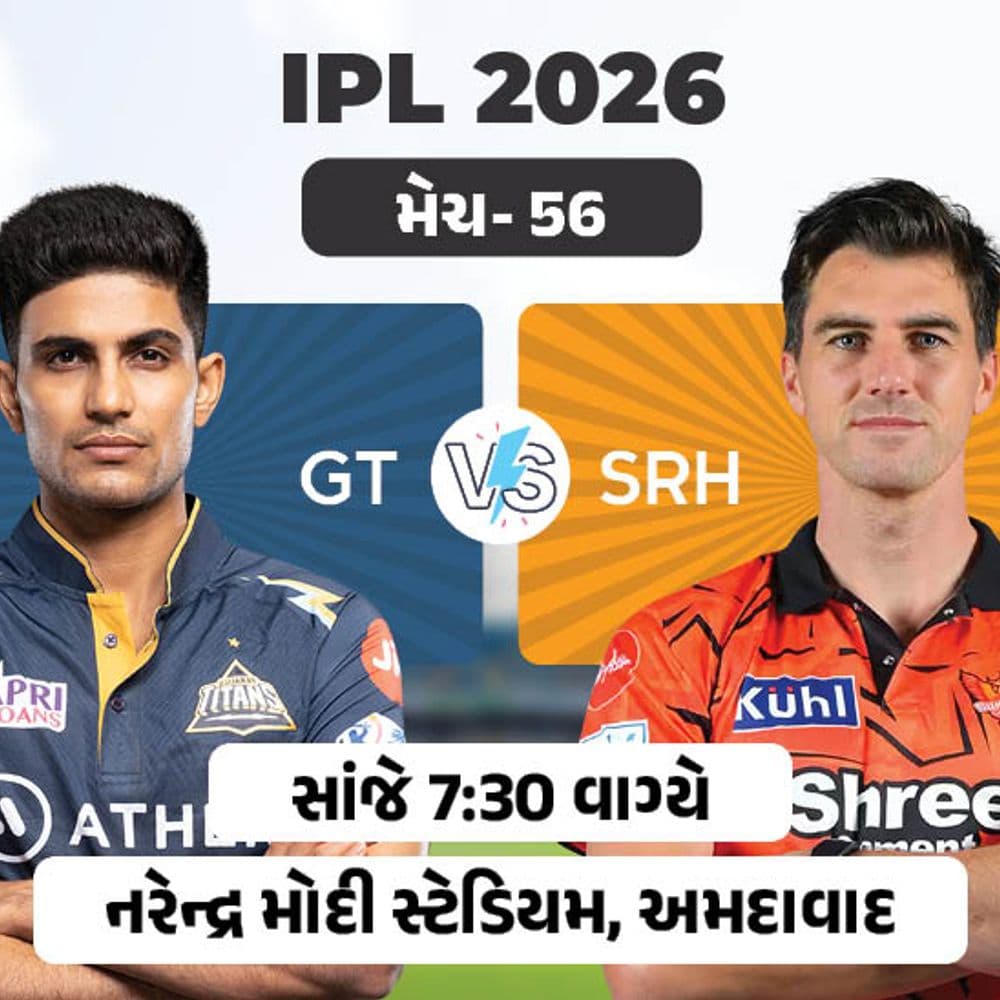 અમદાવાદમાં આજે ગુજરાત vs હૈદરાબાદ મેચ:બન્ને ટીમ ટુર્નામેન્ટમાં સાતમીવાર ટકરાશે; જીતનાર ટીમ પોઇન્ટ્સ ટેબલમાં ટૉપ પર પહોંચશે