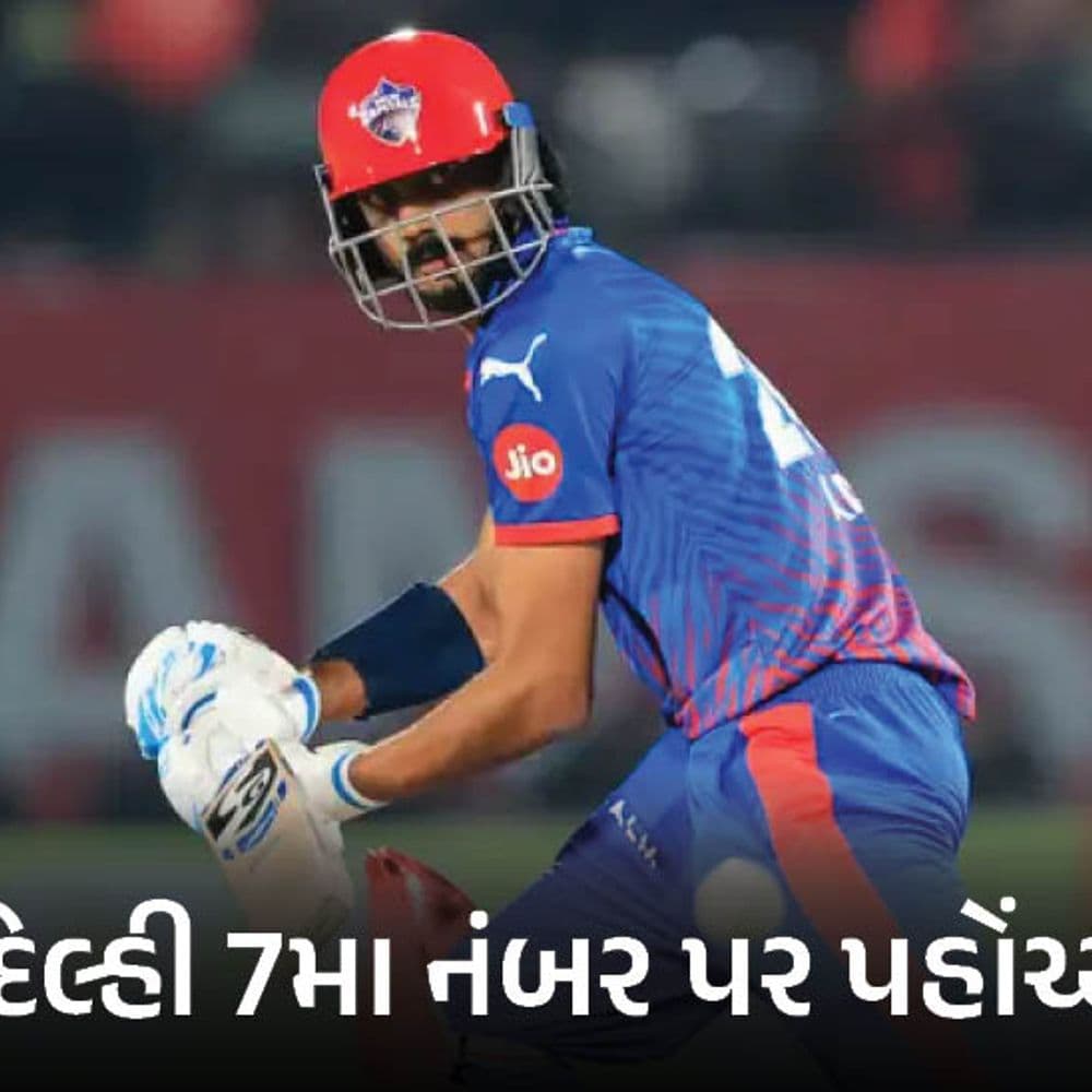 IPLનું ગણિત: દિલ્હીની પ્લેઓફની આશાઓ જીવંત:પંજાબને બાકીના 3માંથી 2 મેચ જીતવી પડશે; ગુજરાત-હૈદરાબાદ પાસે ટેબલ ટોપર બનવાની તક