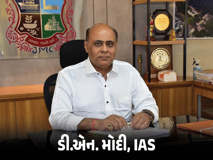 72 IASની બદલી, ચૂંટણી પૂર્ણ થતાં જ રી-શફલ:નવા મ્યુનિ. કમિશનરો ચાર્જ લેશે પછી જ મેયર-સ્ટેન્ડિંગ ચેરમેનની જાહેરાત, નીતિગત-અમલીકરણ સ્તરે અનુભવી અધિકારીઓનો ઉપયોગ કરાશે
